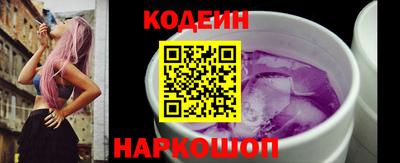 бутик Заводоуковск