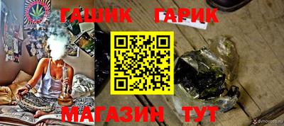 бутик Заводоуковск
