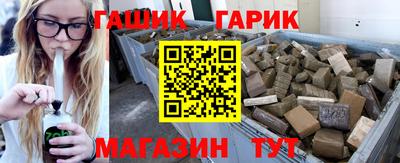 марки nbome Жуковский