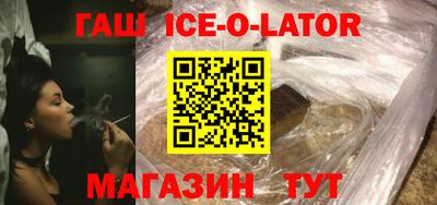 бутик Заводоуковск