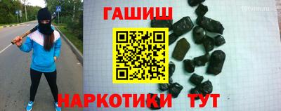 бутик Заводоуковск
