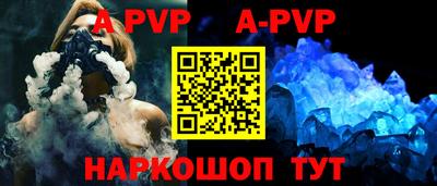 бутик Заводоуковск
