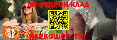 бутик Заводоуковск