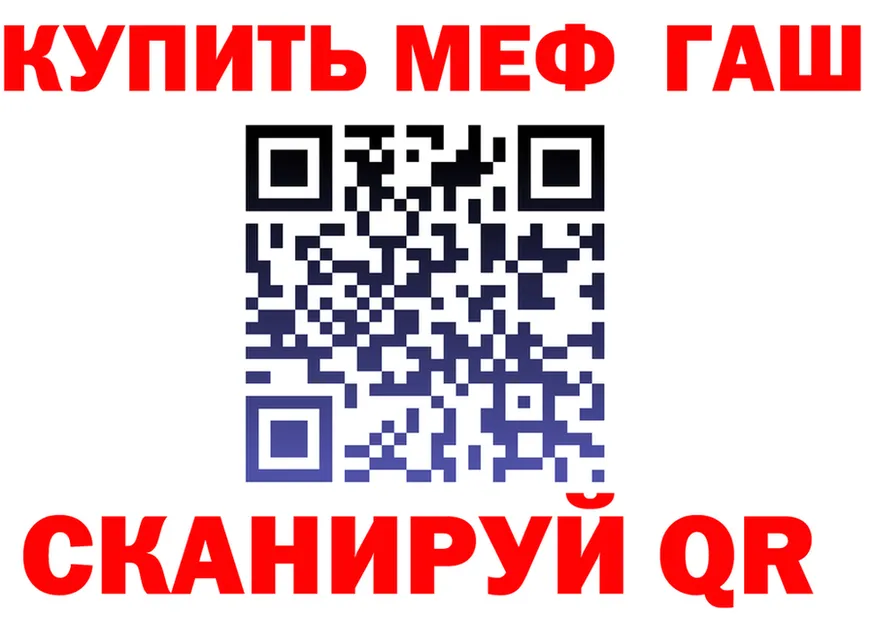 АМФ Premium как войти площадка OMG Михайловка