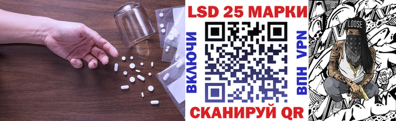 LSD-25 экстази ecstasy  ссылка на мегу вход  Михайловка 