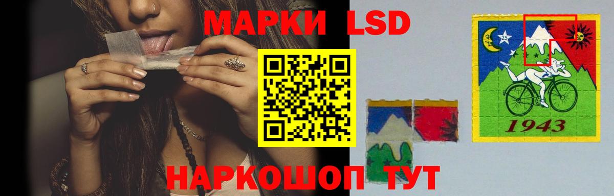 Михайловка  ЛСД экстази кислота  Вход с VPN 