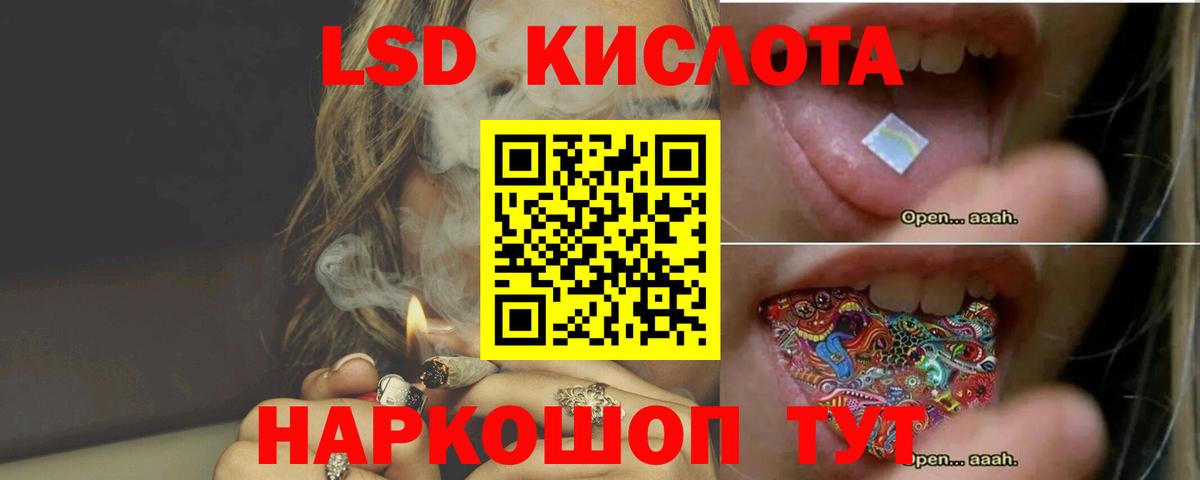 Лсд 25 экстази ecstasy Михайловка