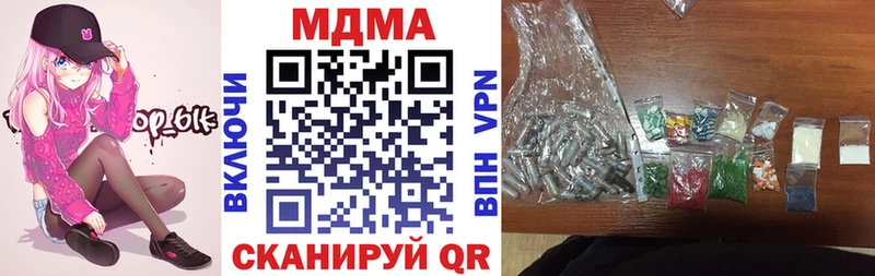 даркнет сайт  Михайловка  МДМА VHQ 
