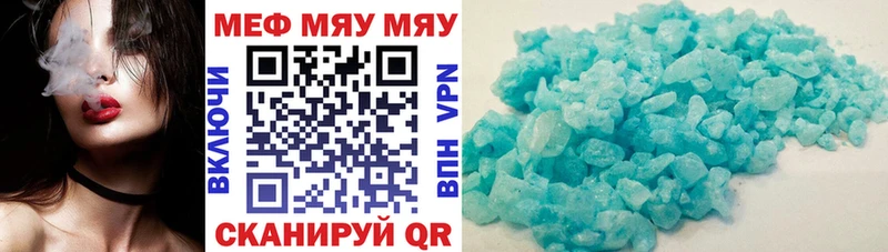 наркошоп  Михайловка  МЕФ VHQ 