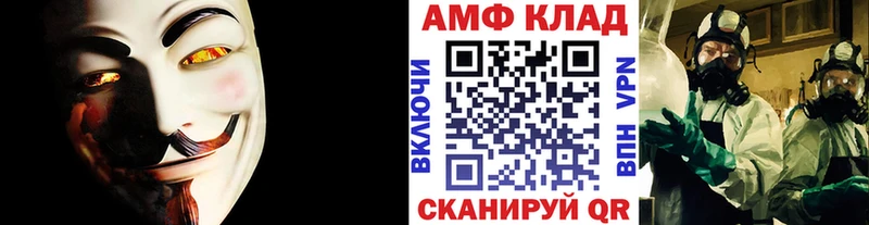 Метамфетамин витя  Михайловка 