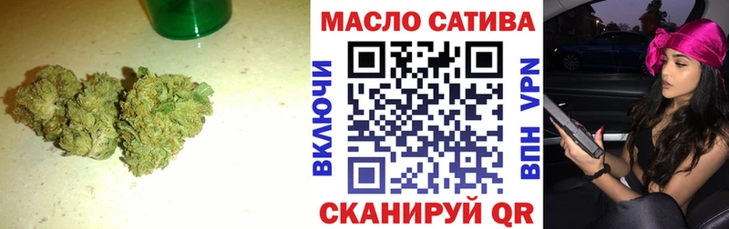 ТГК вейп Михайловка