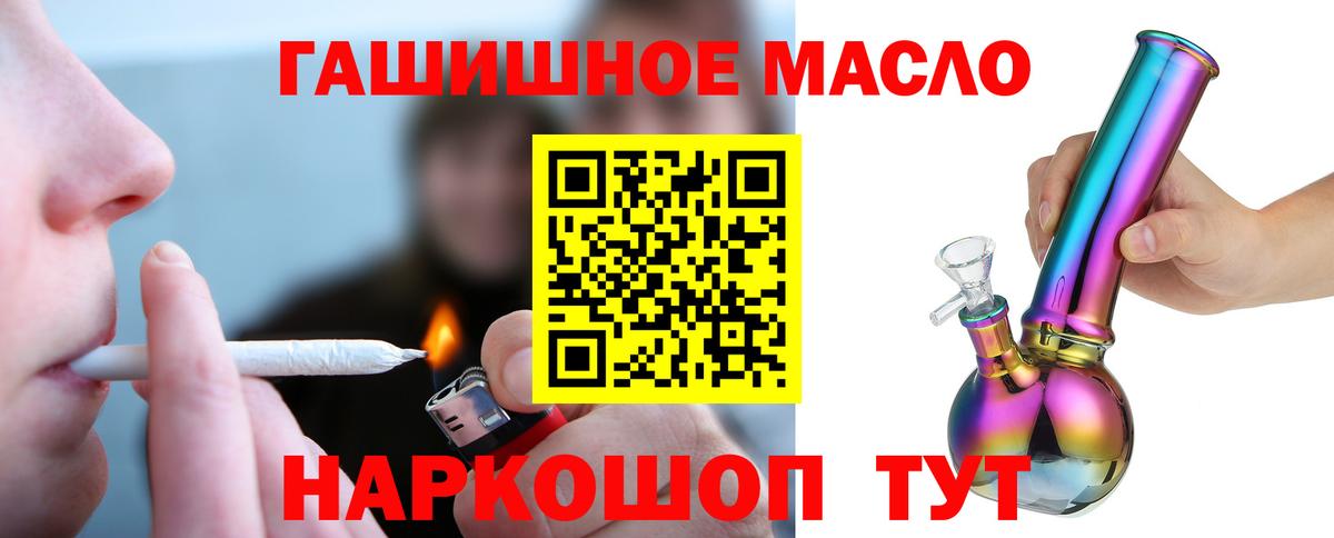ТГК Wax Михайловка