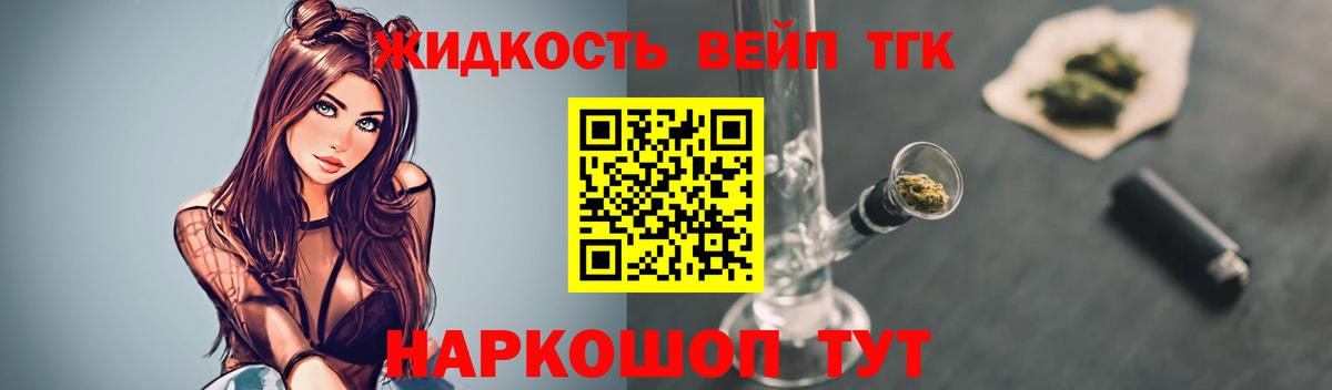 Меф МЯУ МЯУ   АМФЕТАМИН кристаллы  Вход с VPN  Михайловка  ГАШ  НБОМе  ГАШИШ  Бошки Шишки  COCAIN 